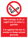 mae-ysmygu-ar-dir-yr-ysgol-hon-yn-erbyn-y-gyfraith-it-is-against-the-law-to-smok~
